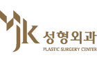 JK Plastic Surgery Center 전경
