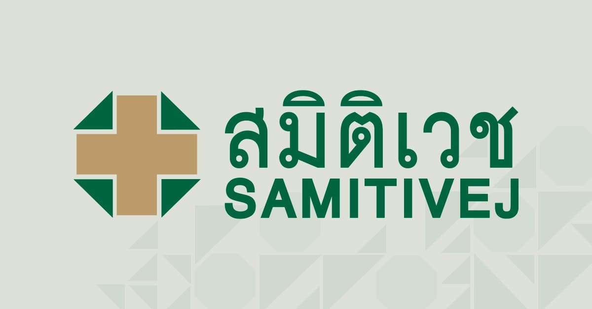 Samitivej Hospital 전경